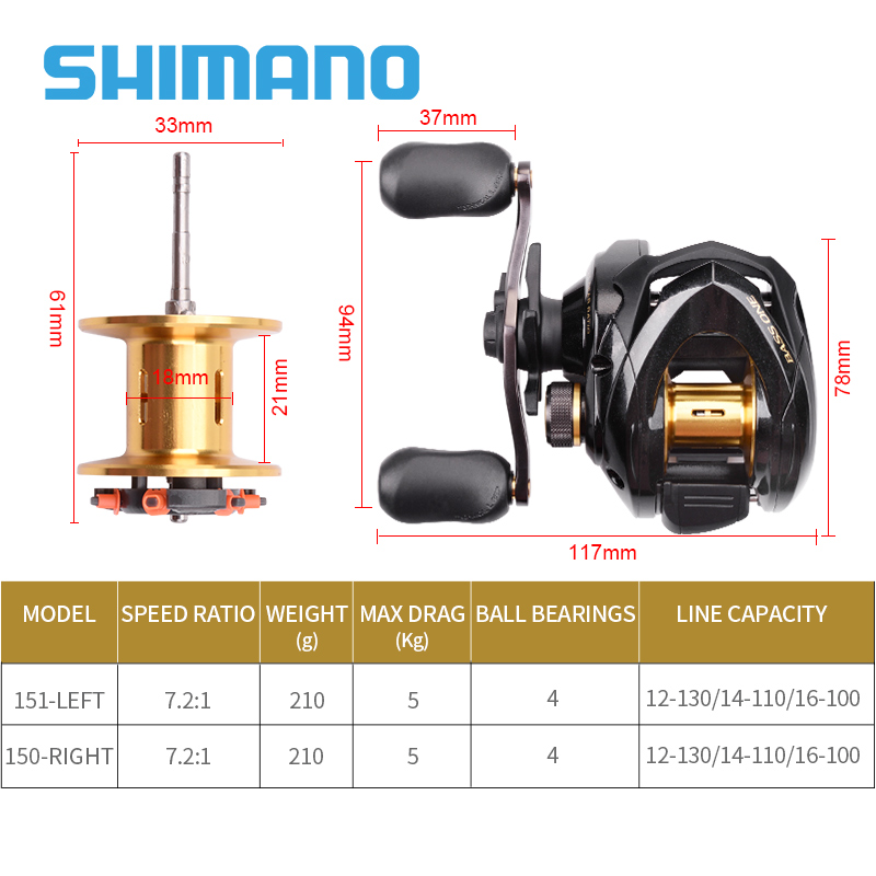 SHIMANO BASS ONE XT 151 及び 1610M-2 シマノ シマノ バスワン（BASS ONE） XT 1610H