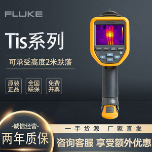 Handheld Infrared <b>Thermal</b> Imager Portable High Resolution <b>Thermal</b> Imaging <b>Camera</b> Industrial Use - Product Image 5