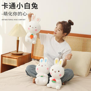 Peluche lapin de dessin animé pour filles, jouet en peluche doux, poupée oreiller avec carotte, couleur rose, jaune, bleu, cadeau pour enfants de 2 à 4 ans - Product Image 4