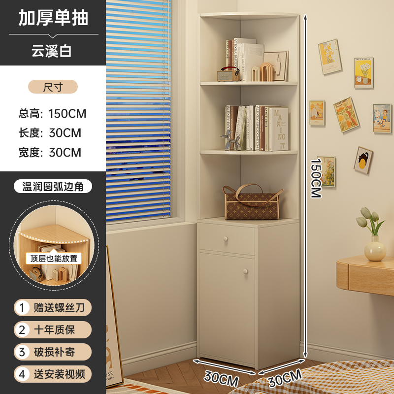 [Un tiroir par porte] 30*30*150 Lotus Blanc