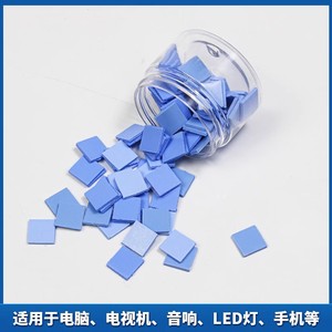Thermal Pad 12x12x1.5mm Silicone Surface Mount for CPU GPU Cooling Laptop <b>Memory</b> Insulation Part Number 601018 <b>Boxed</b> - Product Image 4