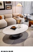 Table de salon en forme de roche blanche, petite maison simple, lumière irrégulière, table basse blanche de luxe