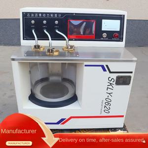 เครื่องวัดความหนืดแบบไดนามิกความแม่นยำสูงสำหรับการทดสอบน้ำมันปิโตรเลียม แอสฟัลต์ การทดสอบถนน และการใช้งานในห้องปฏิบัติการพิเศษ จัดจำหน่ายโดยตรงจากโรงงาน - Product Image 3