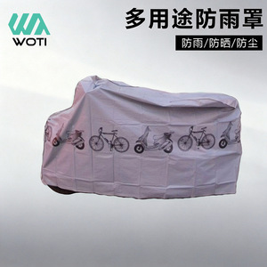Housse de vélo Yueli version épaisse, imperméable et anti-poussière pour VTT, gris, protection extérieure durable - Product Image 3