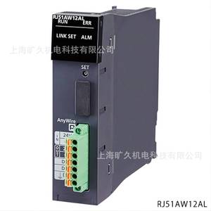 Module Ethernet Mitsubishi RJ51AW12AL Anywire ASLink Master 512 Interfaces Protocole dédié - Product Image 4