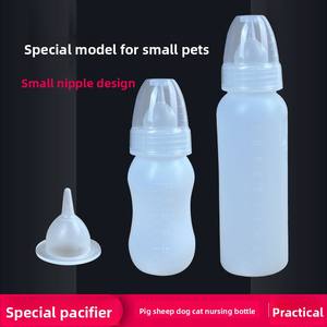 250มล./500มล. ขวดนมแกะขนาดเล็กมีความแข็งแรงทนทานรับประกัน1ปี - Product Image 4