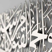 Seni Dinding Islam dari Logam Dekorasi Ramadan Hadiah Pernikahan Muslim Modern Kaligrafi Arab Seni Dinding Al-Quran |   Dekorasi Idul Fitri
