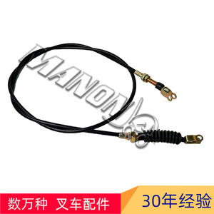 Cable de Acelerador Tcm 238F5-22101 con Revestimiento de Goma y Conductor de Cobre, Cable de Control para Montacargas Industriales - Product Image 2