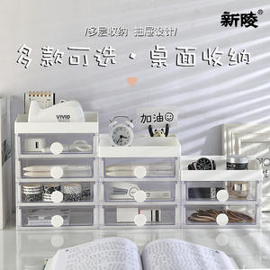 Caja de Almacenamiento de Escritorio Xinling, Organizador Transparente Tipo Cajón, Estante Rectangular para Cosméticos y Papelería de Oficina - Product Image 3