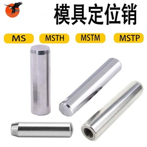 SuJ2 Cylindrical Dowel <b>Pin</b> 5x25mm Standard General Use Accessories - Product Image 4