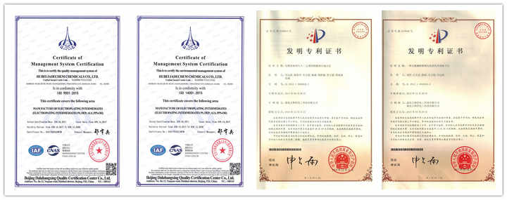 ALS Liquid for Nickel Electroplating Brightener