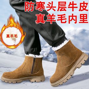Bottes de neige pour hommes, chaudes, épaisses, doublées de fourrure, à talon moyen, couleur unie, antidérapantes, pour l'extérieur - Product Image 4