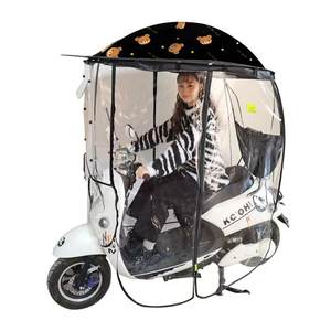Pare-soleil pour scooter électrique entièrement couvert, en pongee, pliable manuellement, pare-<span class=keywords><strong>pluie</strong></span>, visière solaire, auvent, adultes, motos, scooters, logo - Product Image 3