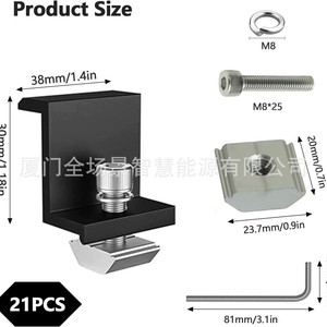 Kit de fixation latérale pour panneau solaire, galvanisé à chaud, noir, pour installation sur toiture - Product Image 2
