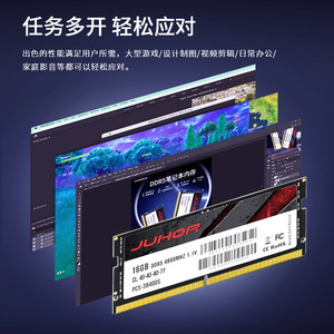 โมดูลหน่วยความจำแรมสำหรับแล็ปท็อป Juhor Ddr5 16Gb 4800Mhz สำหรับอัปเกรดพีซีและโน้ตบุ๊ก - Product Image 4