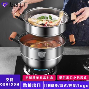 หม้อนึ่งสแตนเลส 304 สองชั้น หนาพิเศษ สำหรับใช้ในครัวเรือนอเนกประสงค์ พร้อมฝาปิด สำหรับทำอาหาร - Product Image 1