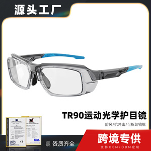 TR90 Outdoor Cycling Sports Goggles With Detachable <b>Frames</b> Windproof Road Bike Goggles - Product Image 5