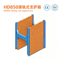 Boîte de soutènement en acier sur mesure Jiangsu Litewei pour excavations de fossés et sécurité