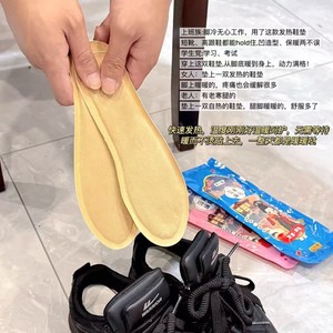 Semelles auto-chauffantes pour la chaleur des pieds, soins des pieds en hiver, patchs chauffants pour la plante des pieds - Product Image 1
