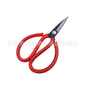 Tijeras Domésticas e Industriales Daji de Acero Inoxidable Rojas para Corte y Procesamiento de Prendas - Product Image 5