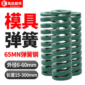 Ressort de compression rectangulaire en fil plat vert 65Mn haute résistance, produit localement, pour usage intensif (ressort TF) - Product Image 2