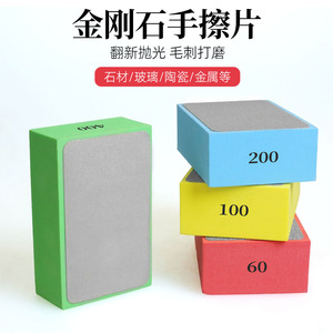 Diamond Polishing Pad For Stone <b>Angle</b> <b>Grinder</b> Extra Fine Grit Medium Bond Cylinder Shape - Product Image 3