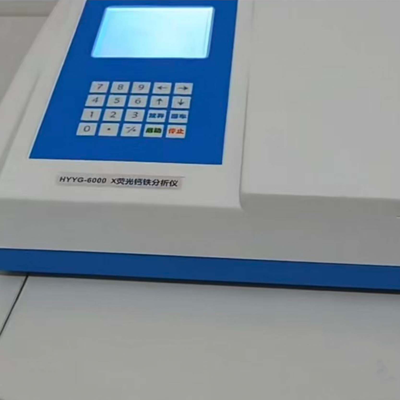 xrf machine for sale