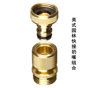 Brass Water Hose Connector 3/4 Inch External Thread Quick Connect Car <b>Washer</b> Adapter - Product Image 3
