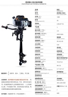 Bateau pneumatique Hangkai avec moteur hors-bord 4HP 4 temps refroidi par air, nouveau design