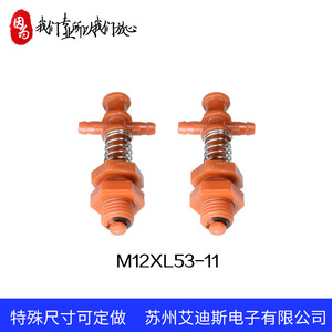 Plastic Fittings M12LX53 11 Side Inlet Pneumatic <b>Connector</b> - Product Image 4