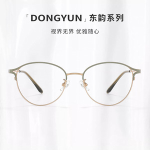 Montura de Gafas Redondas de Titanio Puro Ultraligeras Danyang Z029, Montura Completa Unisex, Gafas Ligeras - Product Image 4