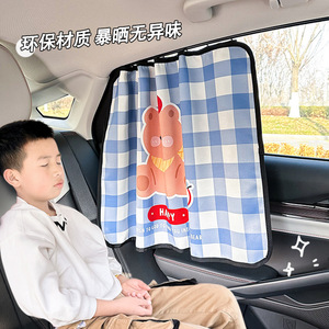 Pare-soleil latéral de voiture rétractable en tissu occultant, motif ours de dessin animé, protection solaire et isolation thermique - Product Image 3