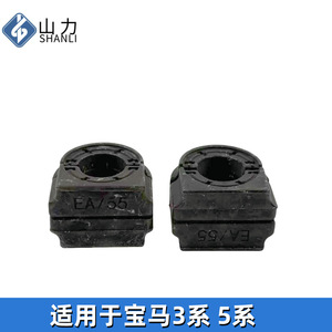 Front <b>Stabilizer</b> Bar Bushing 4mm Inner Diameter 10mm Outer Diameter For Bmw 3 Series 5 Series Self Lubricating Open End Type - Product Image 4