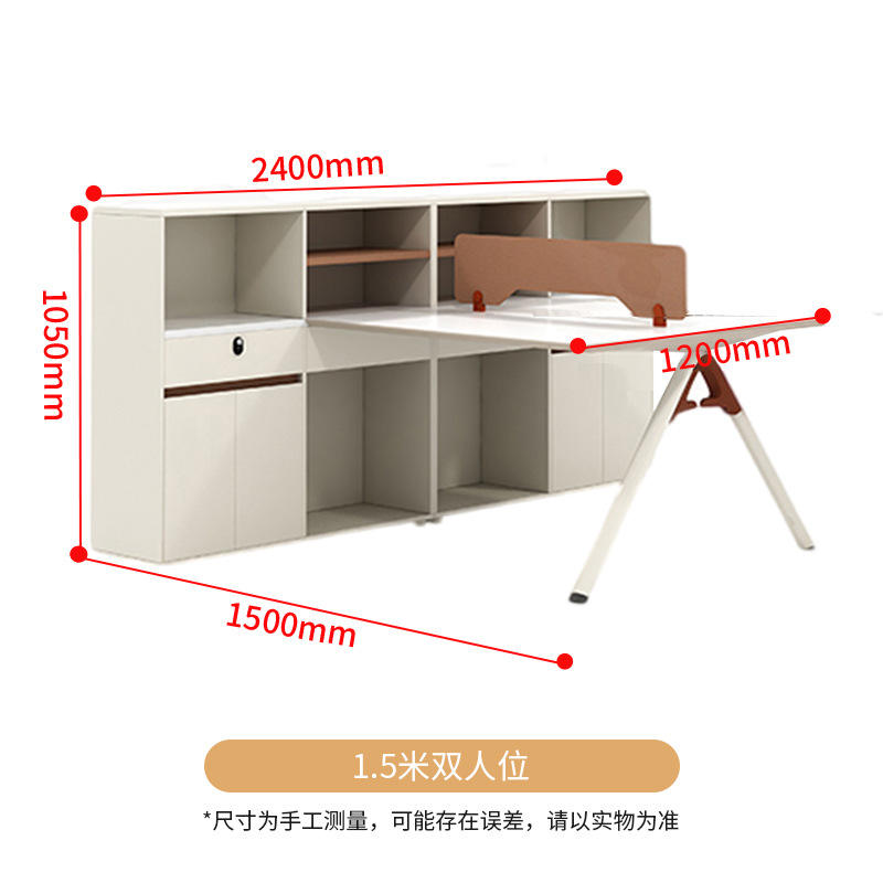 Siège double de 1,5 mètre