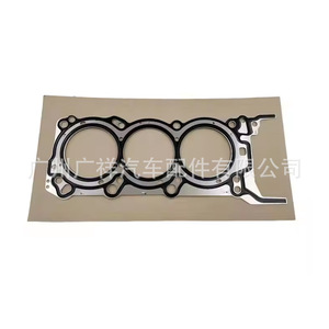 Hyundai Kia Cylinder Head <b>Gasket</b> 22311-3C100 22311-3CAA0 For G6DB Engine Standard Size - Product Image 2