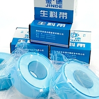 Ruban PTFE 20 mm pour l'étanchéité des filetages des tuyaux d'eau en plastique sur les machines mécaniques, style d'emballage et étanchéité pour la plomberie
