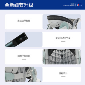 อุปกรณ์ดึงคอ AiHuJia แบบไฟฟ้า ชนิดเป่าลมได้ รองรับต้นคอ ช่วยฟื้นฟูสภาพ สำหรับวัยกลางคนและ - Product Image 3