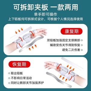 อุปกรณ์พยุงข้อมือจูโอเชน, เข็มขัดพยุงข้อมือสำหรับอาการเคล็ดข้อมือ, อุปกรณ์พยุงสำหรับอาการโรคอุโมงค์ข้อมือ, อุปกรณ์พยุงกระดูกข้อศอกและกระดูกข้อมือ - Product Image 5