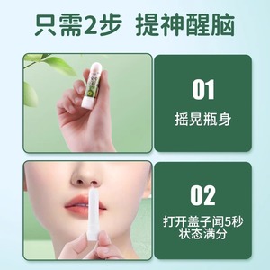 ยาหม่องสูดดมฮวนตัง คูล เมนทอล 2.5 กรัม สำหรับใช้ภายนอก ช่วยแก้คัดจมูกและสดชื่นใจ - Product Image 3