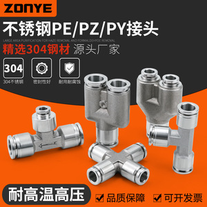 Connecteur rapide pneumatique en acier inoxydable 304, raccord en T pour tuyau d'air, haute pression, résistant à la corrosion - Product Image 3