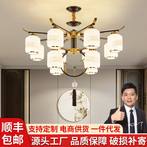 โคมไฟระย้าสไตล์จีนแบบใหม่ ไฟ LED หลายหัว สำหรับห้องนั่งเล่น ห้องรับประทานอาหาร ห้องนอน แสงไฟสไตล์โมเดิร์นมินิมอล แรงบันดาลใจจากเซน - Product Image 5