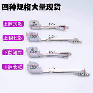 Tige de support amortissante de style japonais pour armoire, installation facile, ressort à gaz en acier laminé à froid, amortisseur hydraulique - Product Image 4