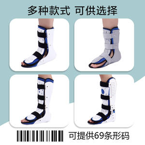 Attelle de cheville réglable blanche/grise en néoprène et nylon, taille unique, repose-pieds d'entraînement avec fonction de protection - Product Image 3