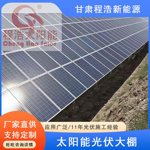 Paneles solares bifaciales de silicio monocristalino para invernadero de 2MW, origen Gansu, aplicación BIPV - Product Image 4