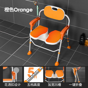 Chaise de toilette réglable en plastique pour personnes âgées et handicapées, pour la douche et le bain - Équipement de sécurité pour la salle de bain - Product Image 6
