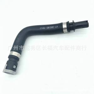 ท่อยางหล่อเย็น CV6Z-18472-P CV61-18K580-LA สำหรับรถฟอร์ด เอสเคป 1.6 ท่อยางแบบยืดหยุ่น อะไหล่ใหม่ - Product Image 1