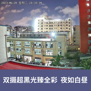 TianShiTong Q52 Dual Lens 8mp Full Color <b>Night</b> Vision Outdoor PoE Surveillance <b>Camera</b> With Intercom And Cloud Storage - Product Image 2