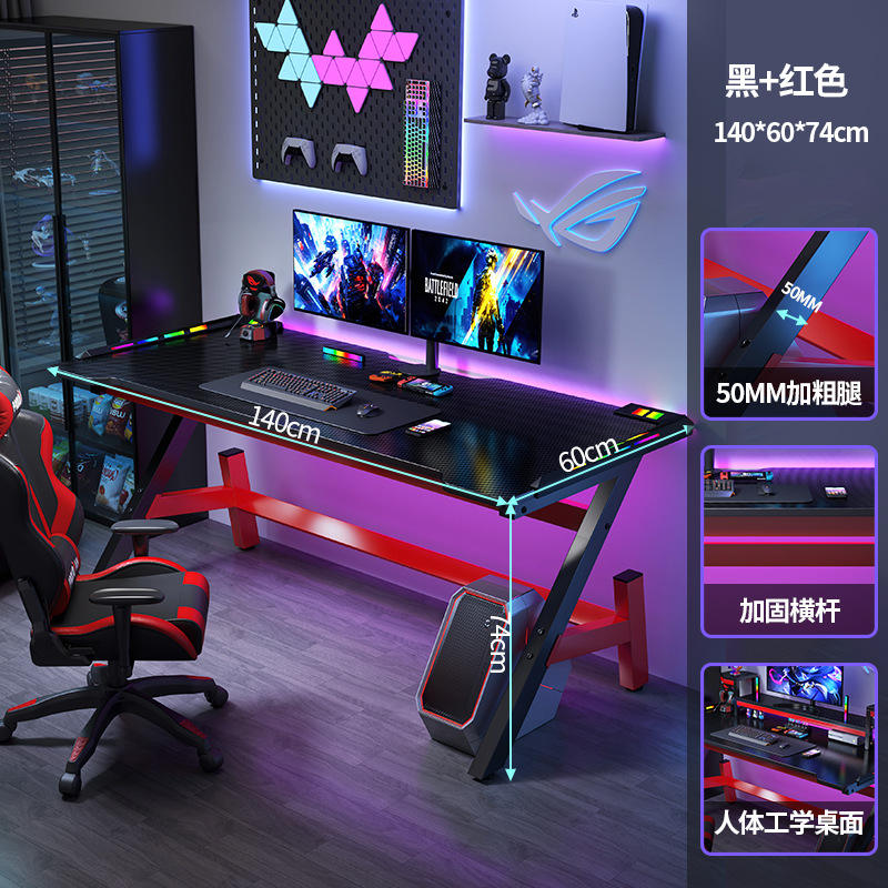 140CM Noir (avec lumières)