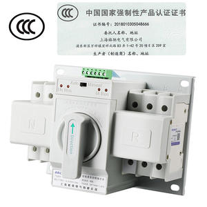 สวิตช์โอนถ่ายอัตโนมัติแบบสองแหล่งจ่ายไฟ Gechele 3P63A สามเฟส รุ่นมินิ ATS380V ระบบสวิตช์อัจฉริยะ - Product Image 5