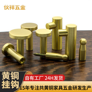 Gancho de pared de acero inoxidable con orificio para tornillo M4, 11.9mm de diámetro exterior, 37.8mm de altura, para puerta de armario de baño, ropa interior, resistente al óxido - Product Image 4